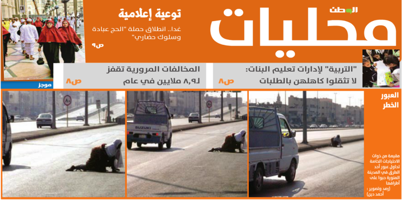 قصاصة من الأرشيف