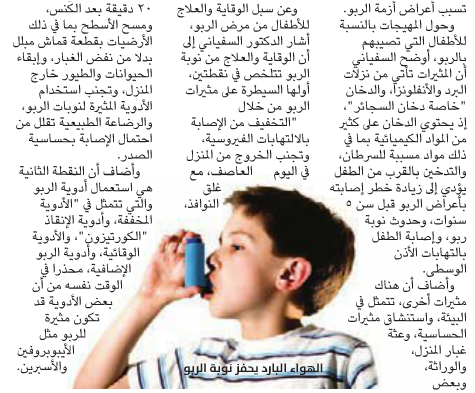 قصاصة من الأرشيف