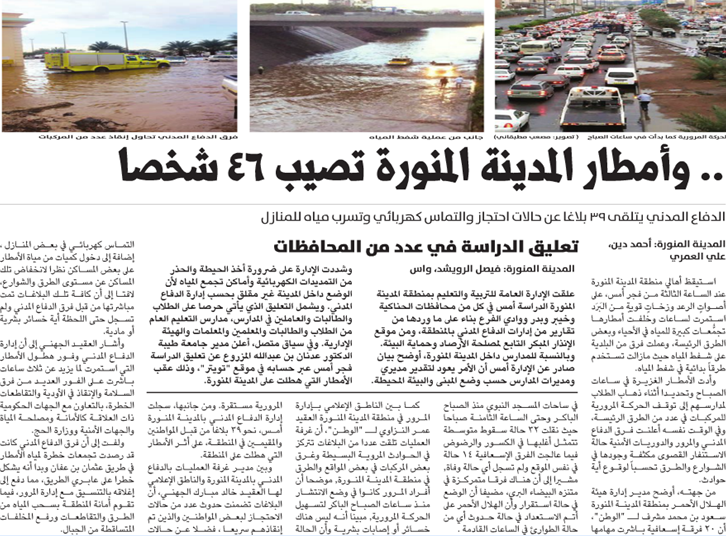 قصاصة من الأرشيف