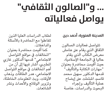 قصاصة من الأرشيف
