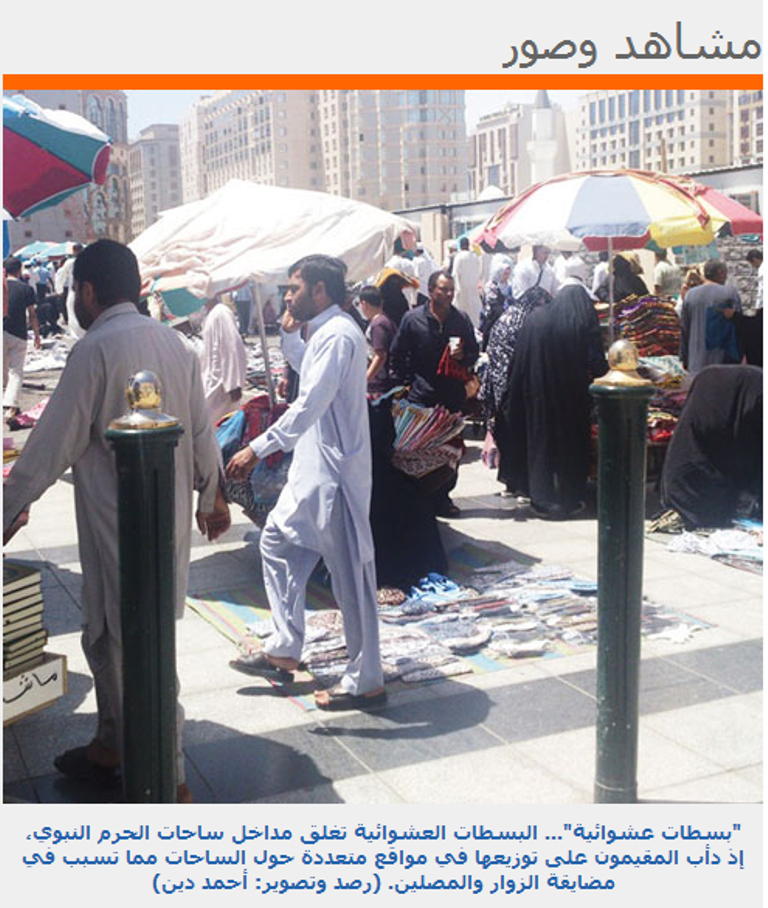 قصاصة من الأرشيف