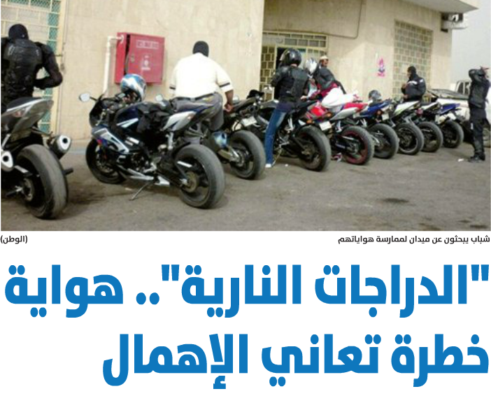 قصاصة من الأرشيف