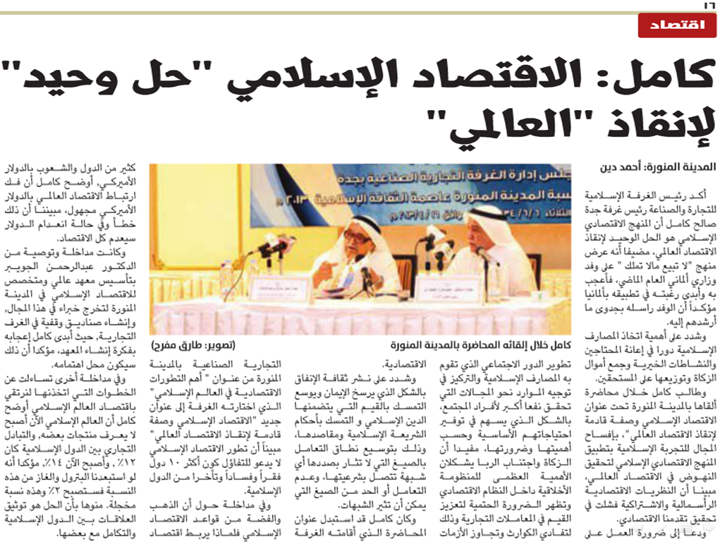 قصاصة من الأرشيف
