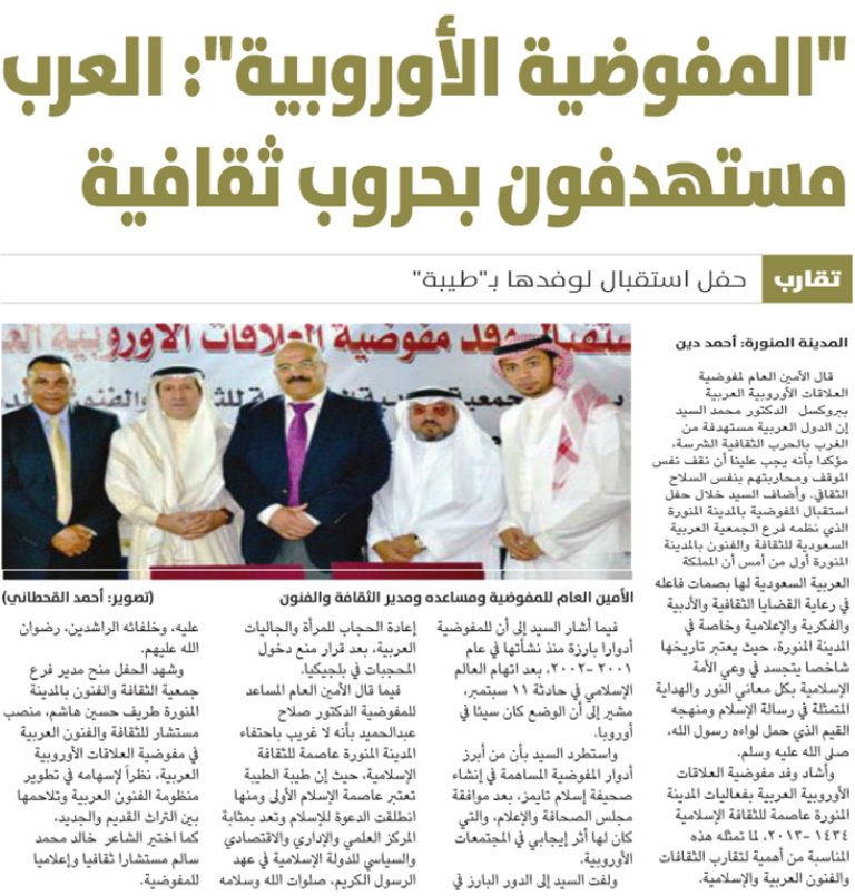 قصاصة من الأرشيف