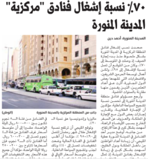قصاصة من الأرشيف