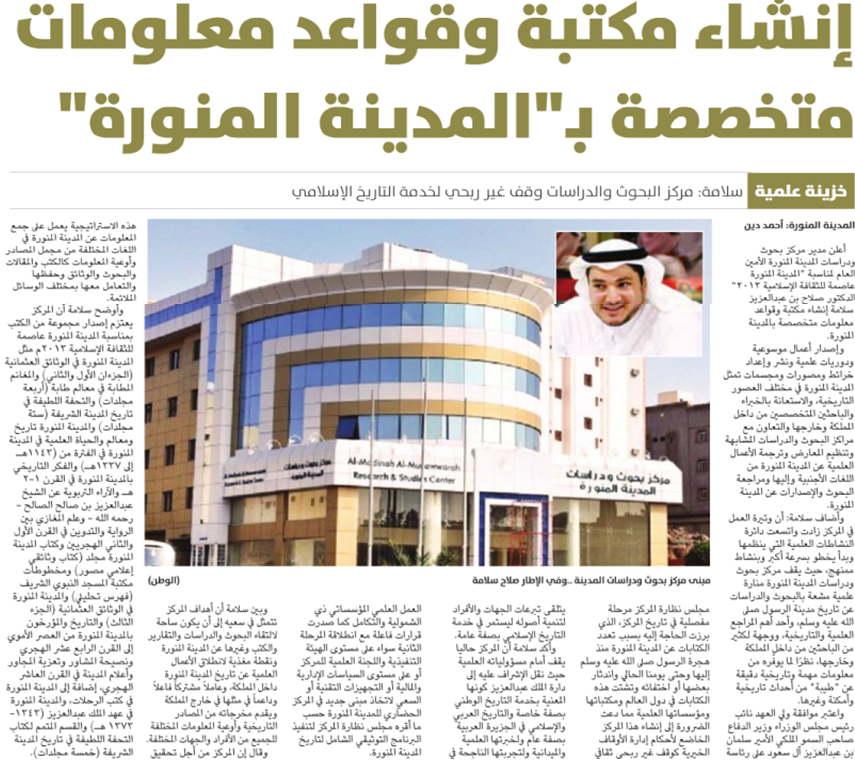 قصاصة من الأرشيف