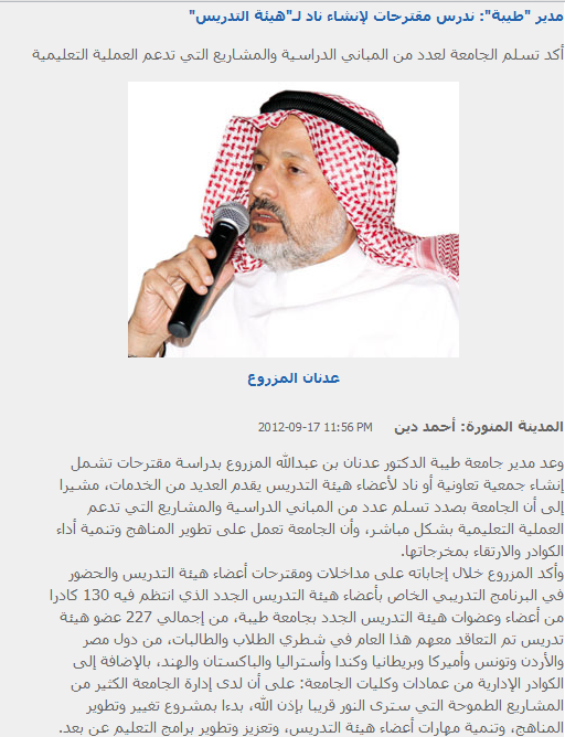 قصاصة من الأرشيف