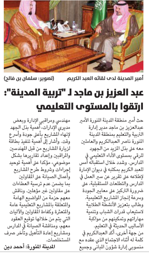 قصاصة من الأرشيف