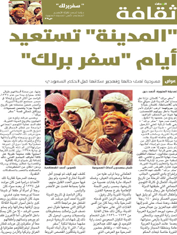 قصاصة من الأرشيف