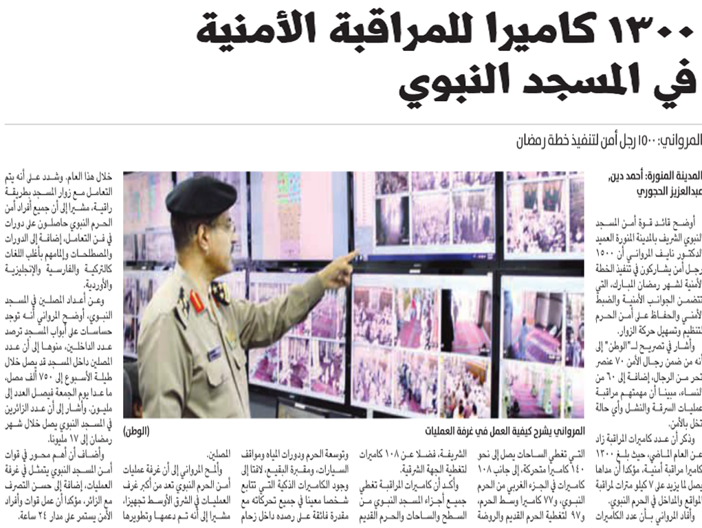 قصاصة من الأرشيف