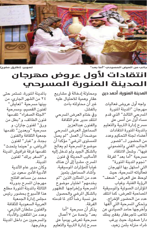 قصاصة من الأرشيف