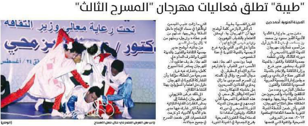 قصاصة من الأرشيف