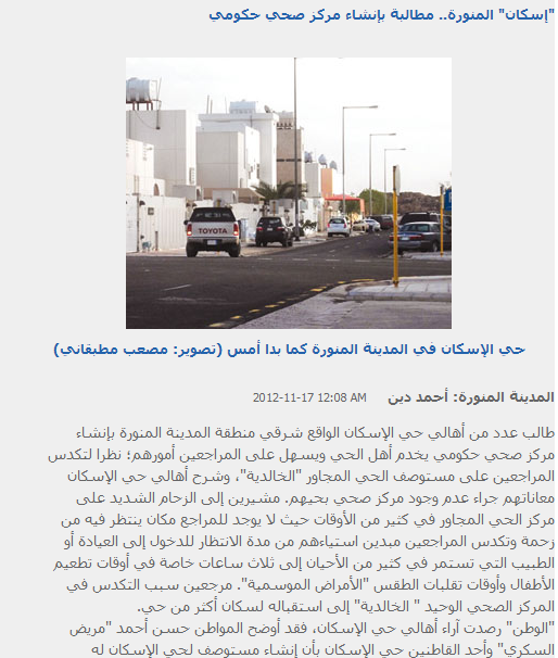 قصاصة من الأرشيف