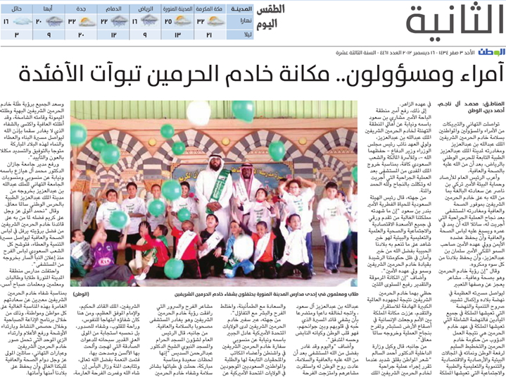 قصاصة من الأرشيف