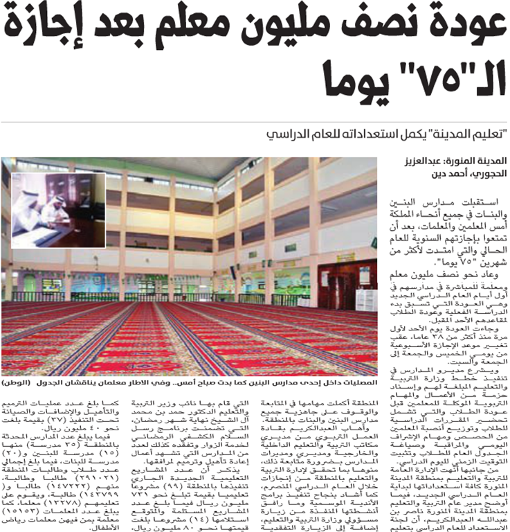 قصاصة من الأرشيف