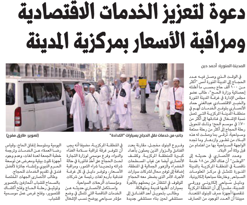 قصاصة من الأرشيف