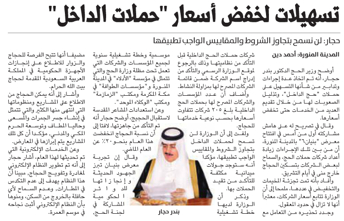 قصاصة من الأرشيف
