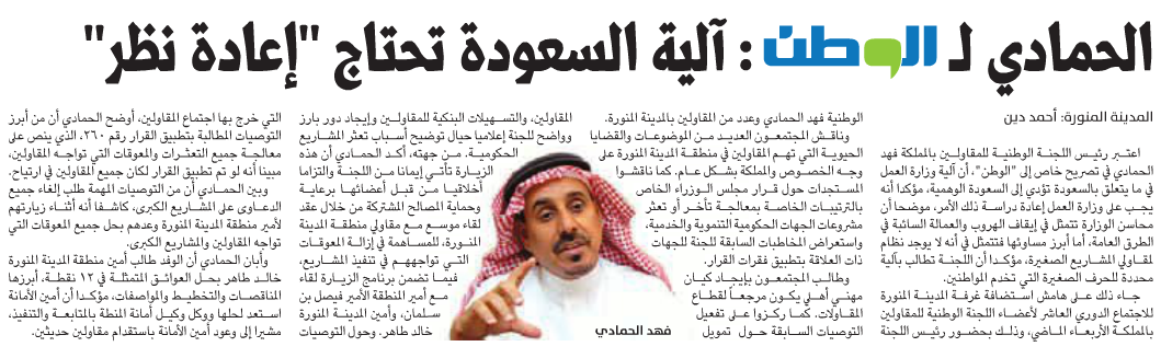 قصاصة من الأرشيف