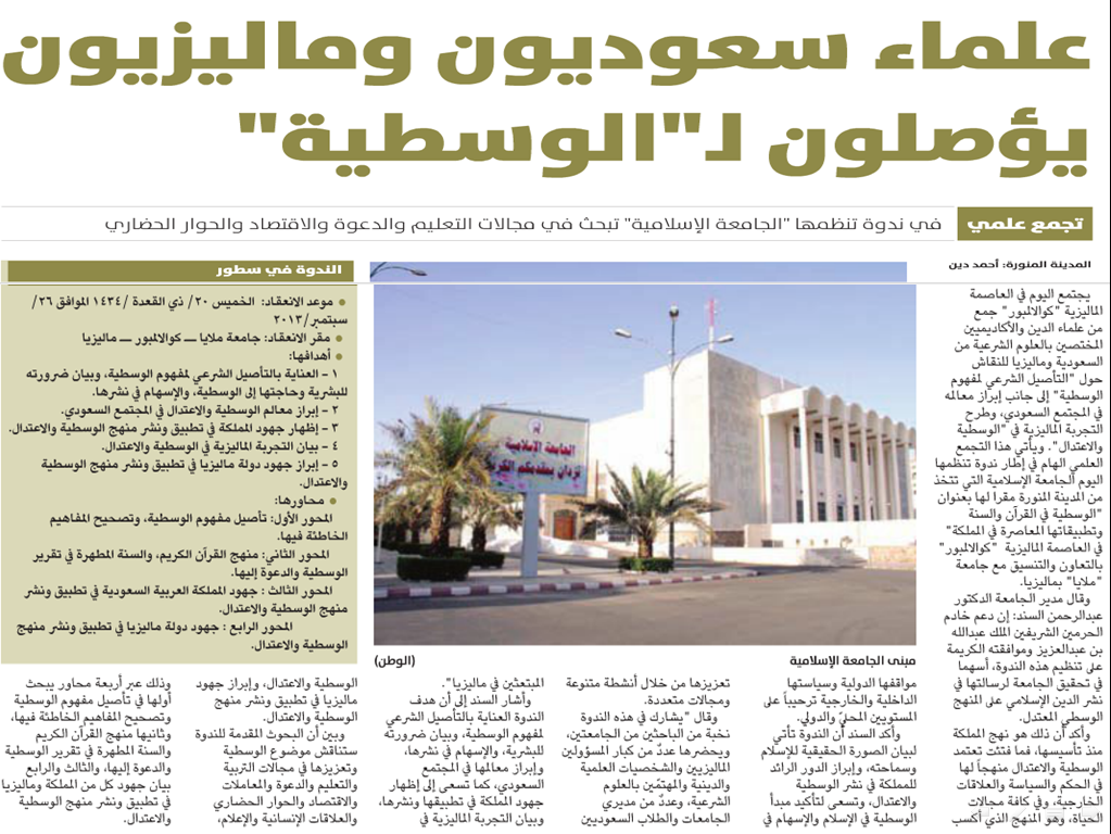 قصاصة من الأرشيف