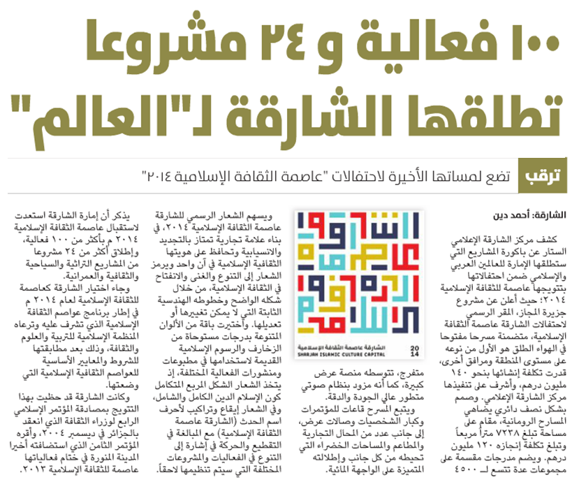 قصاصة من الأرشيف