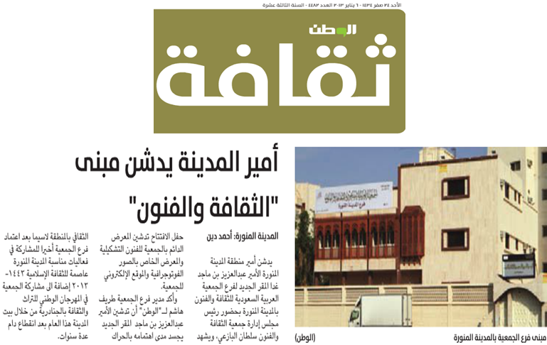 قصاصة من الأرشيف