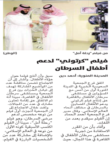 قصاصة من الأرشيف