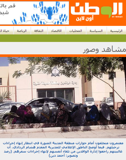 قصاصة من الأرشيف