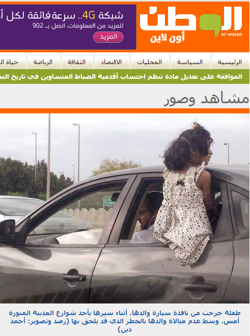 قصاصة من الأرشيف