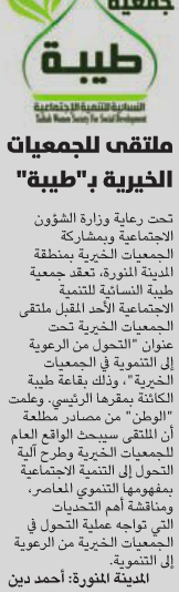 قصاصة من الأرشيف