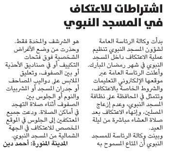قصاصة من الأرشيف