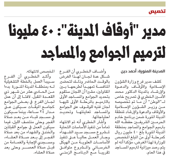 قصاصة من الأرشيف
