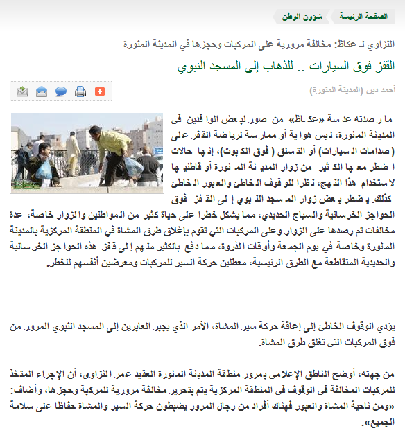 قصاصة من الأرشيف
