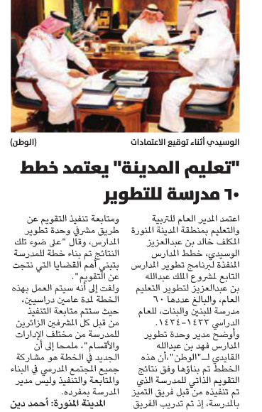 قصاصة من الأرشيف