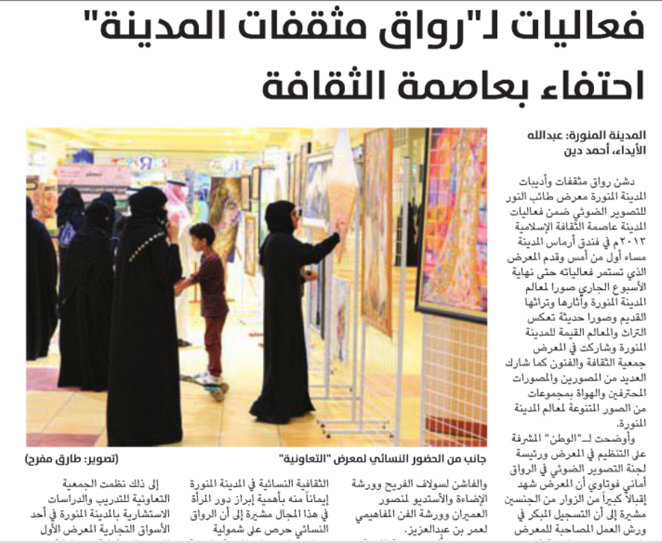 قصاصة من الأرشيف