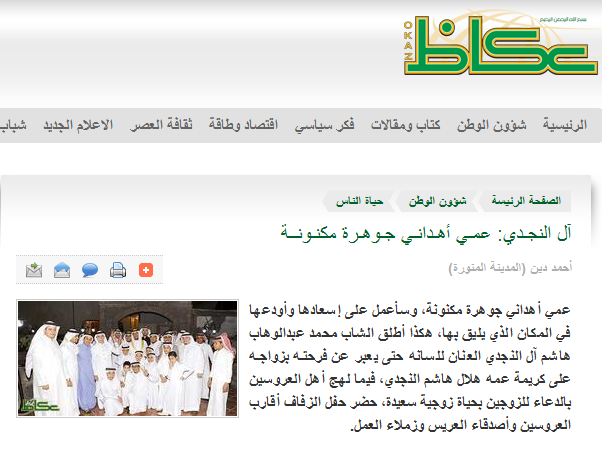 قصاصة من الأرشيف