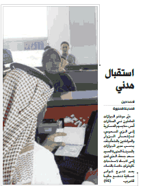 قصاصة من الأرشيف