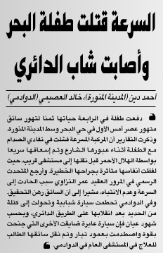قصاصة من الأرشيف